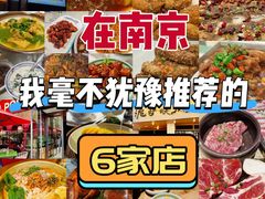 -眷江南之小蓝鲸(王府大街店)