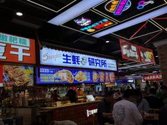 -八一好吃街·高品美食广场