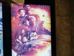 -百美汇影城(LUXE嘉里中心店)