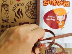 -奥里奥罗现烤披萨(齐鲁银座店)