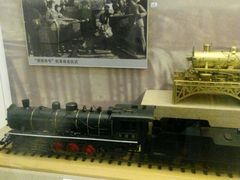 android_upload_pic-中国铁道博物馆(正阳门馆)