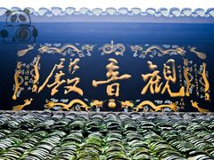 -峨眉山报国寺