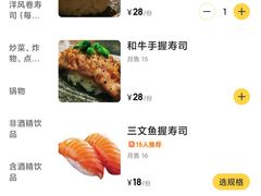 -石屋料理(南京西路店)