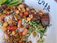-常樂屋·常德米粉(青年路店)