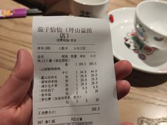 -茄子恰恰·新云南小炒(坪山益田店)