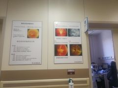 -北京市健宫医院