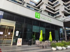 -奈雪的茶(中储能店)