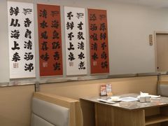 -张凯达·深海石斑鱼潮汕火锅(十五年品牌•虹桥天街店)