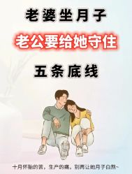 -蓓爱娇琪月子会所(虹口店)