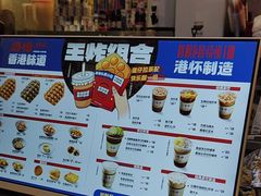 -港怀·香港地道小吃茶饮(京基100店)