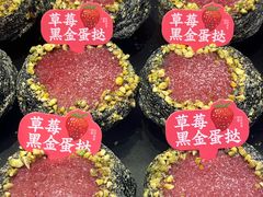 -詹记桃酥(马鞍山万达店)