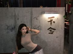 -不念·福建码头(宝龙一城店)