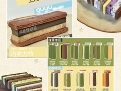 -中海环宇荟