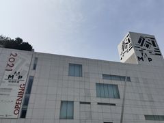 -璞渼咖啡 ROOF P.M. Café(浦东美术馆店)