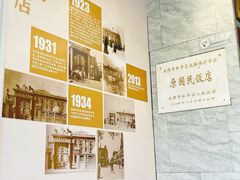 -必点海鲜·海肠捞饭大王(滨江道店)