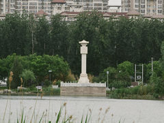 -马家湾湿地公园
