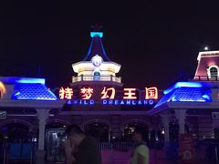 -厦门方特东方神画