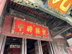 -建水文庙