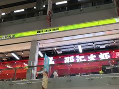 -栖乐荟购物广场