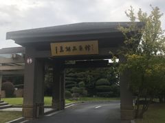 -千岛湖品鱼馆(钓鱼岛店)