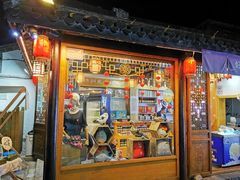 -盂城驿-南门大街