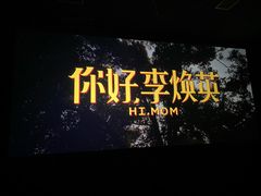 -皇城恒隆广场