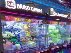 -反斗乐园(领展中心城店)