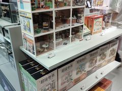 -幻物社(万象天地店)