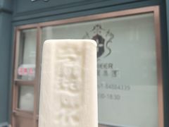门面-马迭尔冷饮厅1906(中央大街店)