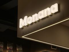 -MONANA蛋糕研究所