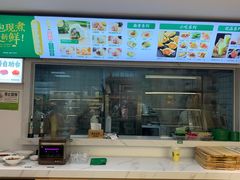 -袁记云饺(蛇口店)