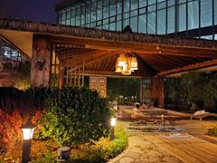 -中家鑫园温泉酒店鑫悦汤泉