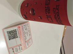 iphone_upload_pic-万象影城(杭州万象城IMAX激光店)