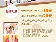 -万松园美食街