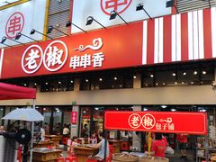 -东晓胜汇里(南洲北路店)