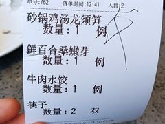 -紫光园(燕郊总店)