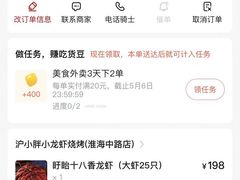 -沪小胖小龙虾(淮海中路旗舰店)