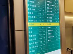 -1点点(三阳广场店)
