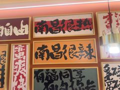 -热辣宗师·串串火锅(万达金街店)