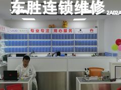 -好匯修手机电脑维修(百脑汇店)