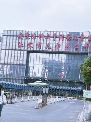 -南京市儿童医院(河西院区)