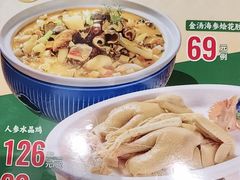 -有心德(麦地店)