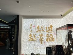 -芸南道·过桥米线(昆明老街旗舰店)