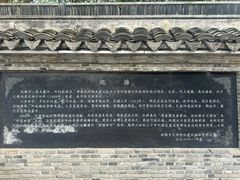 -巡塘古镇