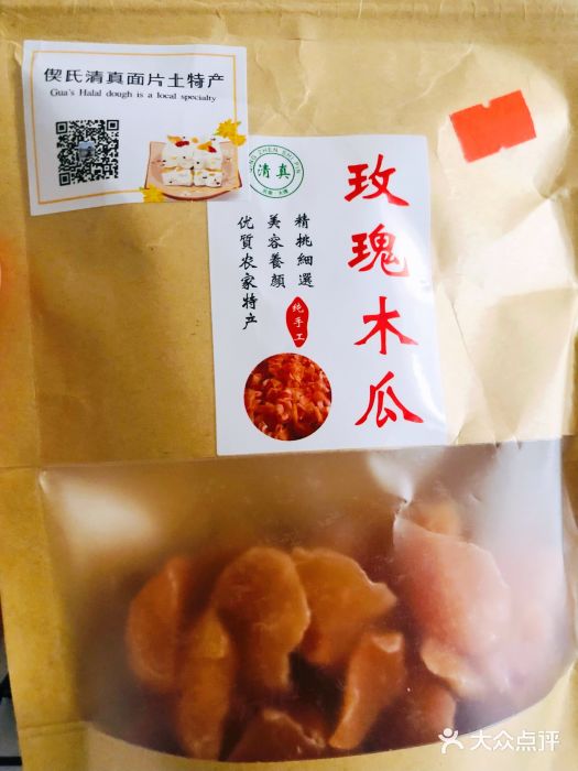 回辉登偰氏面片(东莲花美食街店)图片
