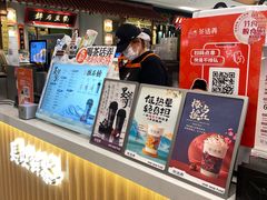 -茶话弄(北京五棵松万达店)