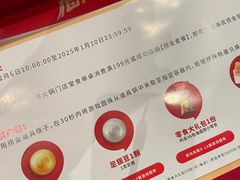 -海底捞火锅(龙湖金沙天街店)