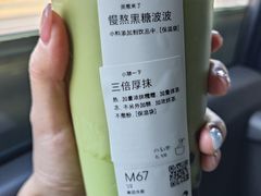 -金鹰国际购物中心(江都店)