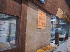 -東茅街茶馆