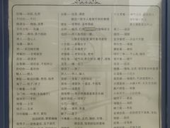 -连云港民主路老街